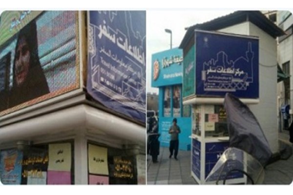 تلاش «شهردرای مشهد» برای تغییر هویت مذهبی شهر؟! 
