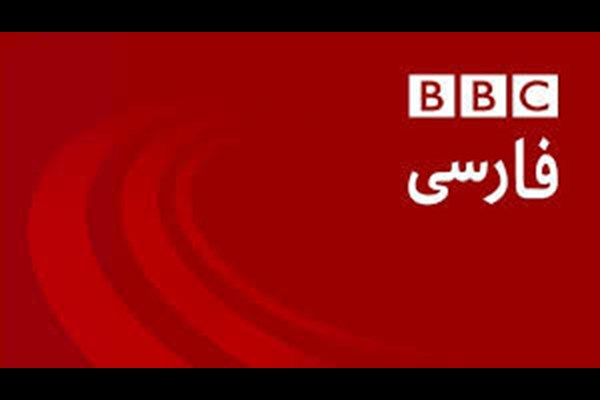 نسخه BBC برای زنان ایرانی: «مجرد» بمانید! 