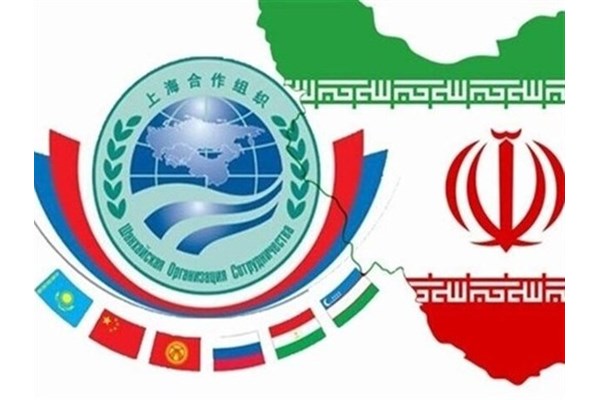 عضویت ایران در سازمان همکاری شانگهای موجب افزایش تبادلات تجاری با کشورهای عضو خواهد شد / پیوستن به پیمان شانگهای در راستای شعار نه شرقی نه غربی است