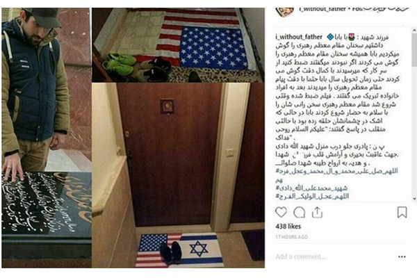 شهیدی که پادری منزلش پرچم اسرائیل بود! +عکس 