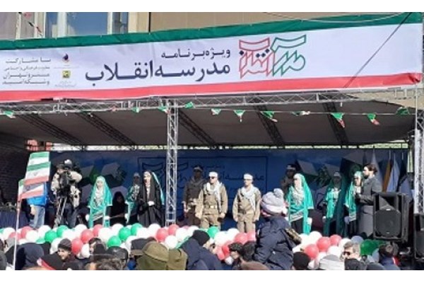ترویج "چادر رنگی" توسط شهرداری تهران! + عکس