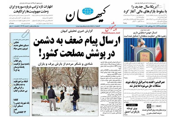 ظریف در روزنامه خراسان چه گفت؟/ روش تبدیل اعتراض به اغتشاش