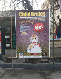 نصب بنر در مخالفت با ازدواج زیر 18 سال در اردبیل!/ ترویج فمینیسم در جشنواره کاریکاتور! 