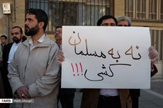 تجمع اعتراض به قتل عام «مسلمانان هند» در مشهد