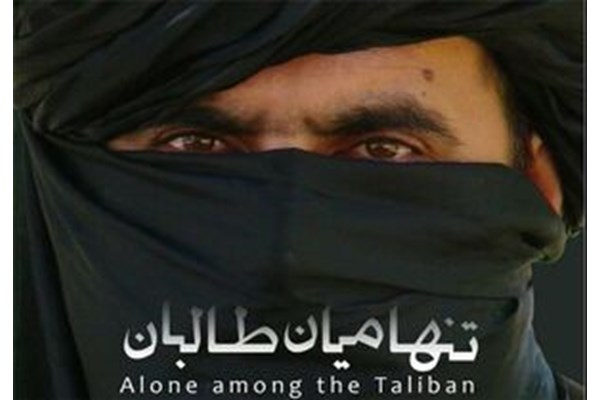 با طالبانی جدید مواجهیم