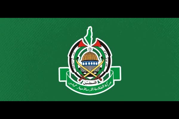 حماس شهادت رئیس جمهور ایران را به رهبر انقلاب تسلیت گفت
