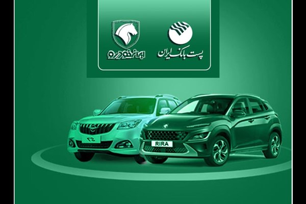 مشتریان پست بانک ایران می‌توانند حساب خود را وکالتی کنند