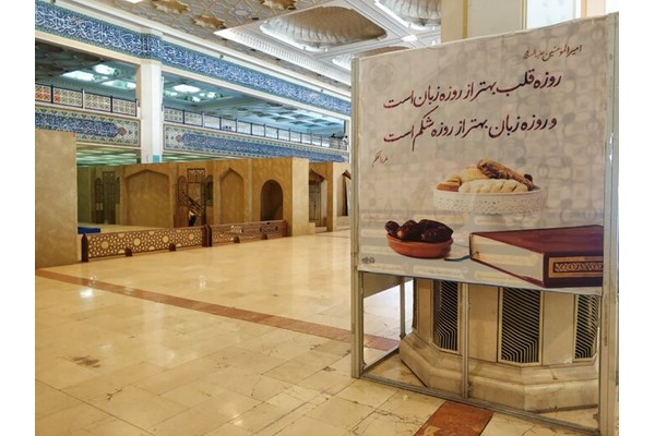 راه‌اندازی شبکه مستقل ۲۴ ساعته در نمایشگاه قرآن