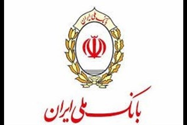 طی سه ماه صورت گرفت؛ بیش از 35 هزار نفر از بانک ملی ایران وام ازدواج دریافت کردند