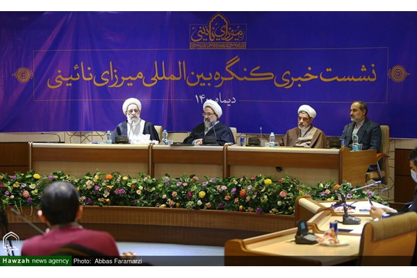 کنگره بین المللی میرزای نائینی در ایران و عراق برگزار می‌شود