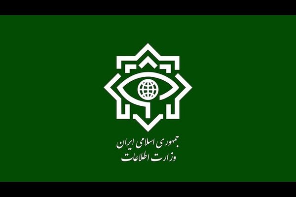 دستگیری ۱۴ تروریست داعشی در ۴ استان کشور توسط وزارت اطلاعات