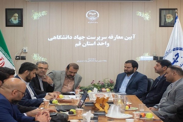 رئیس جهاددانشگاهی قم معارفه شد + عکس