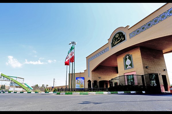 همایش بین‌المللی الهیات اربعین در دانشگاه قم برگزار می‌شود