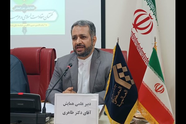 توطئه غرب در وارونه جلوه دادن حقیقت فلسطین