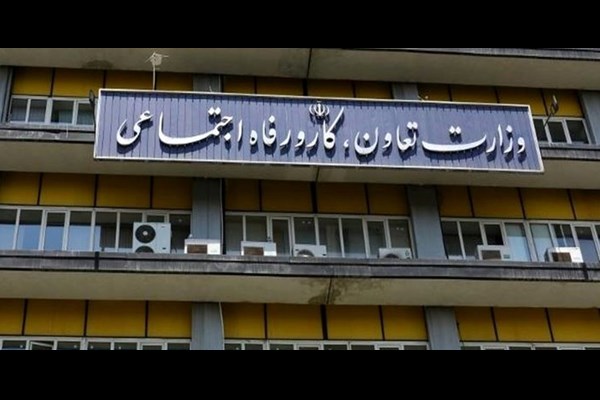 وزیر پیشنهادی تعاون، کار و رفاه اجتماعی به مجلس معرفی شد 